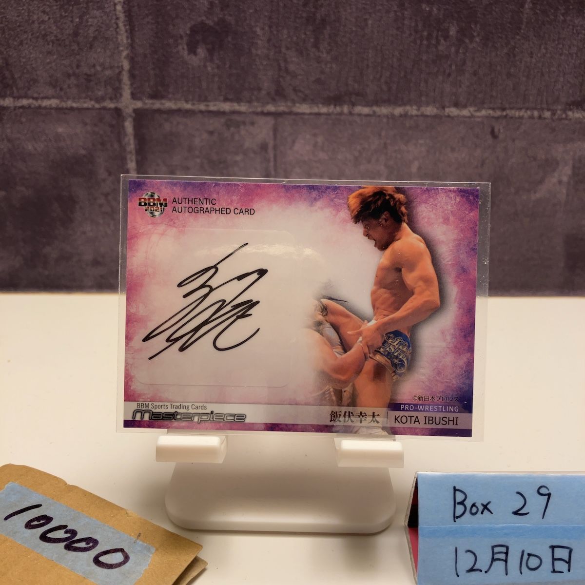 2021 BBM 飯伏幸太 63/90 直筆サインカード 新日本プロレス