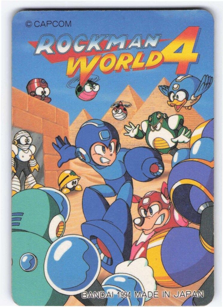 バンダイ ロックマン/カードダス 4弾 動のロックマンと静のバラード