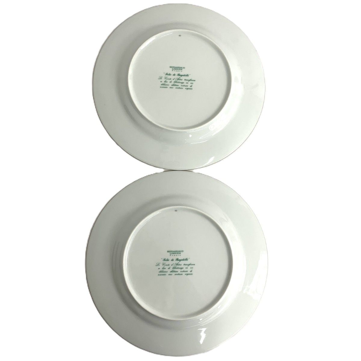 Bernardaud ベルナルド プレート バガテル/26cm/2枚セット ホワイト