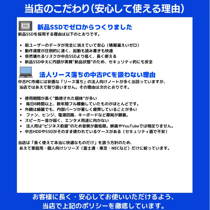 Core i7×16GB×新品SSD✨】東芝／リュクスホワイト／15.6型フルHD光沢