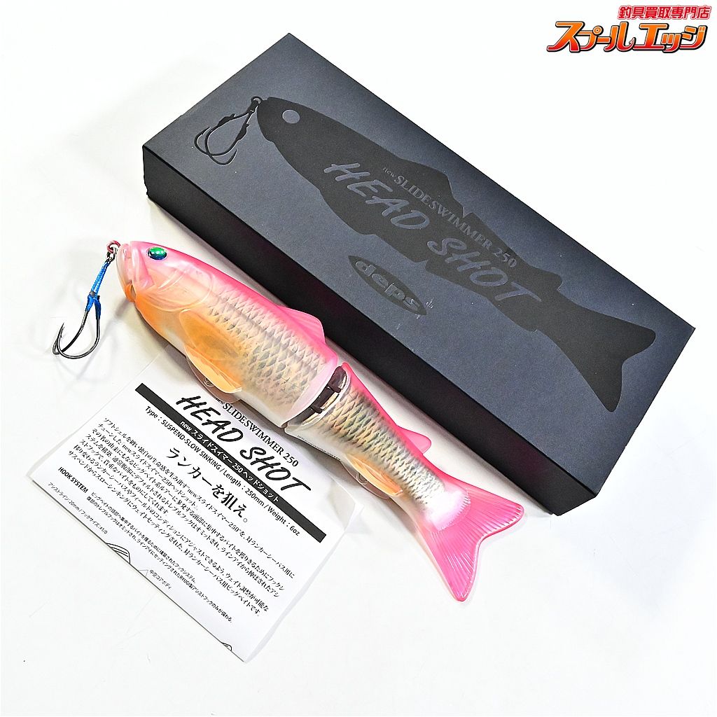 【デプス】 ニュースライドスイマー 250 ヘッドショット チェリー