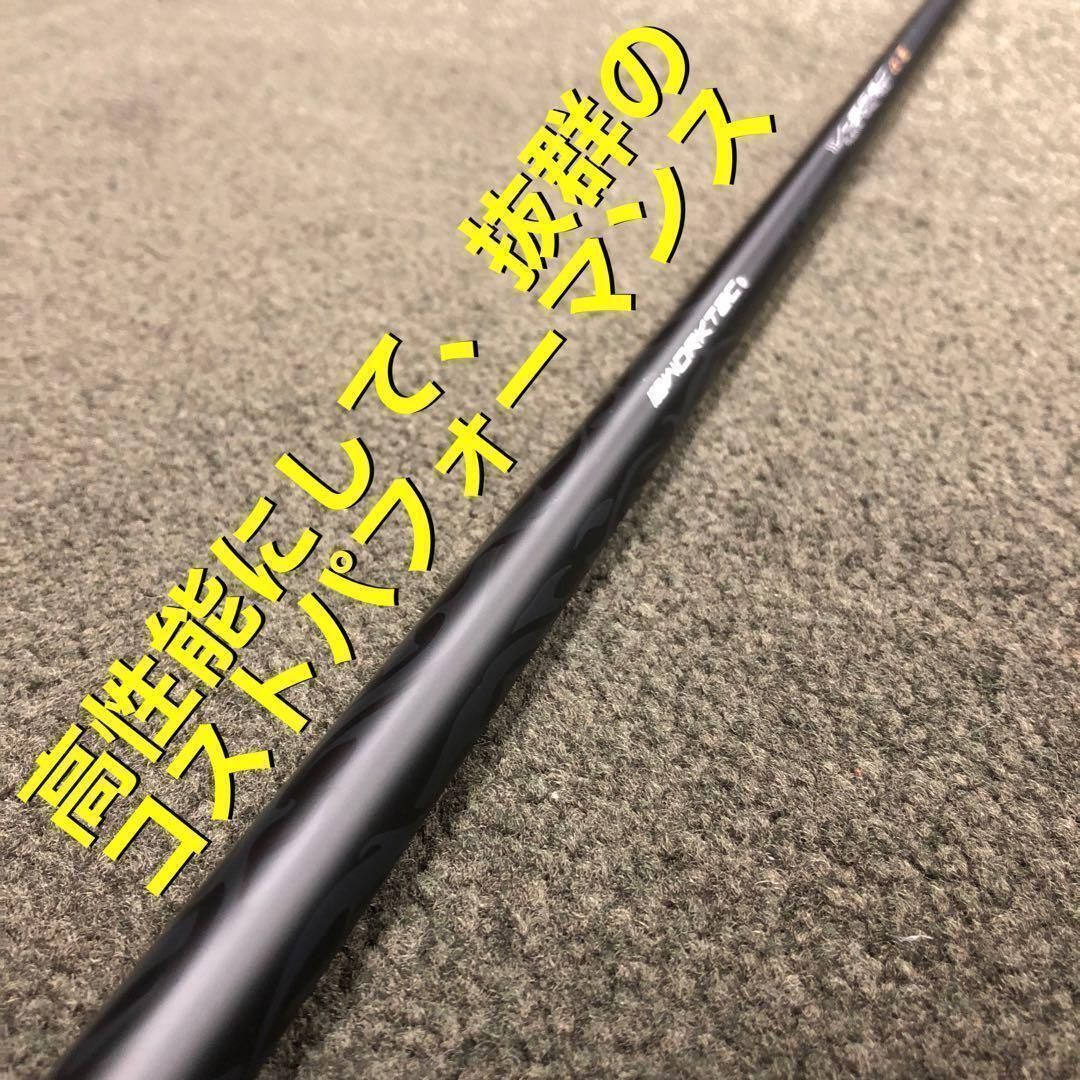 アイアン用6本】ドラコン日本一の遺伝子から生まれた飛びのアイアン