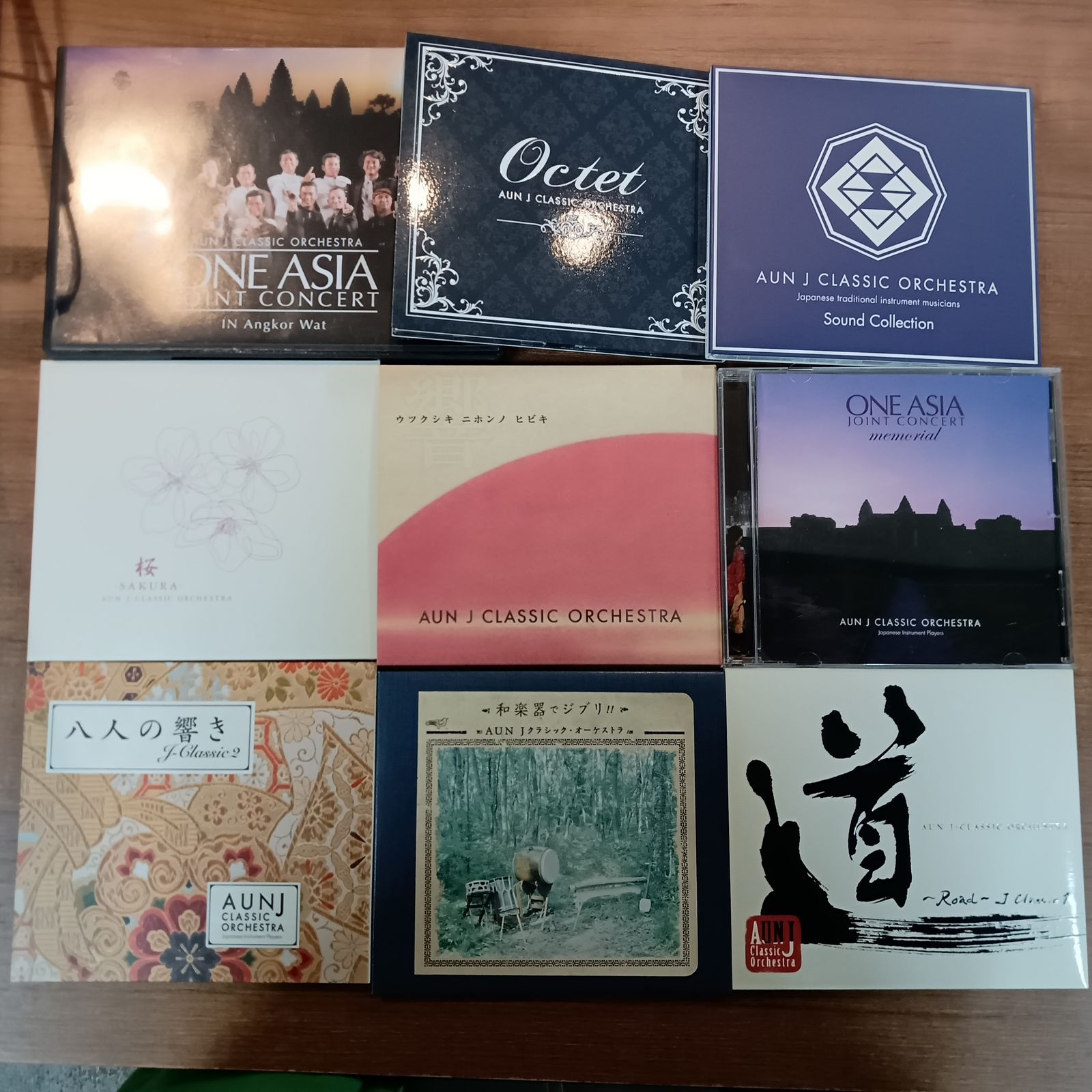 ☆AUN J CLASSIC ORCHESTRA 9点セット◇ONE ASIA JOINT CONCERT/和楽器