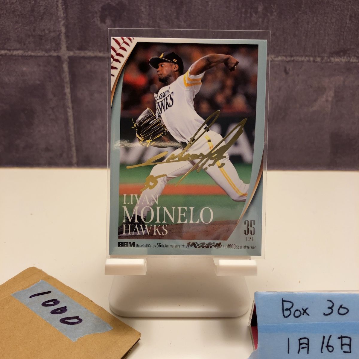 ソフトバンクホークス モイネロ選手 色紙 ソフトバンクホークス リバン