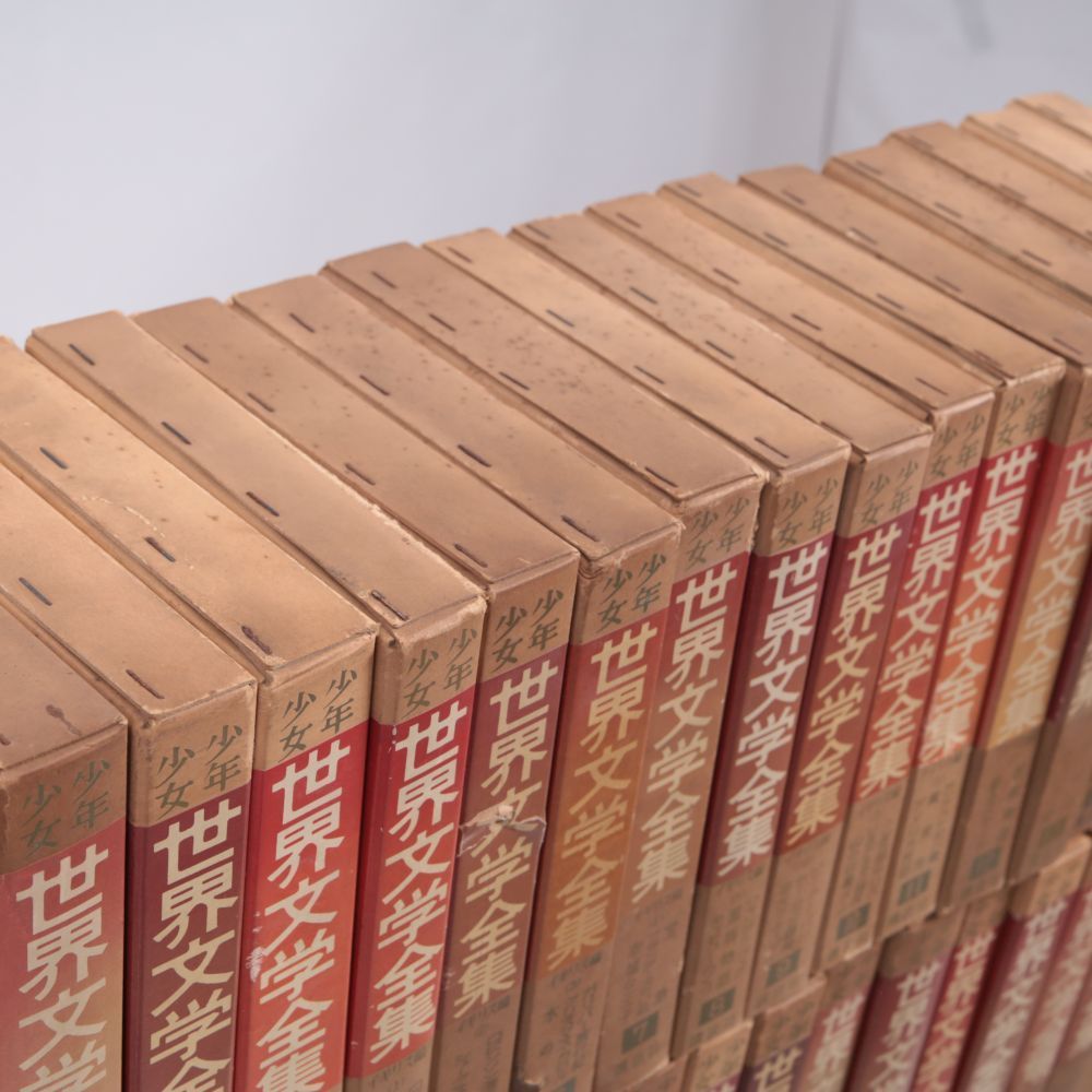 世界文学全集 全50巻セット 学研 ハードカバー まとめ売り 全巻揃い