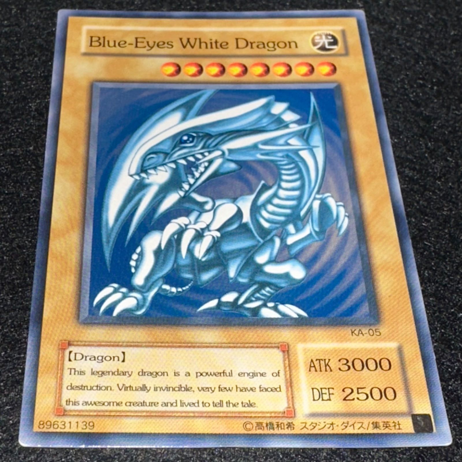 遊戯王】No.4517 2期 BlueEyesWhite Dragon 英語版 青眼の白龍 KA-05 1