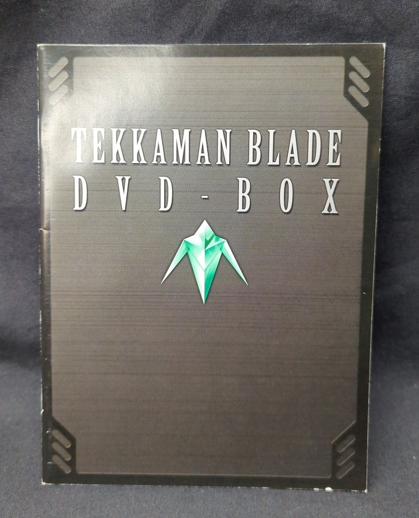 アニメDVD 再販版)宇宙の騎士テッカマンブレード DVD-BOX - メルカリ