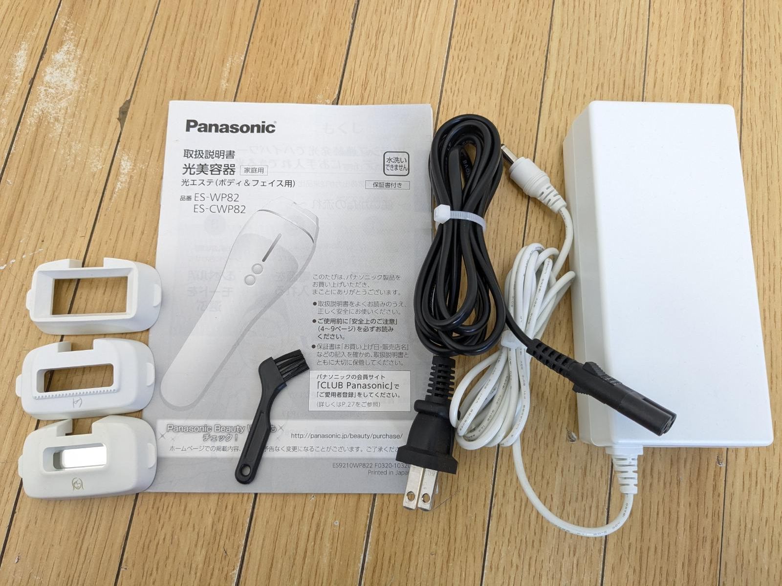 パナソニック 光美容器 ES-CWP82 ボディ＆フェイス脱毛 - メルカリ