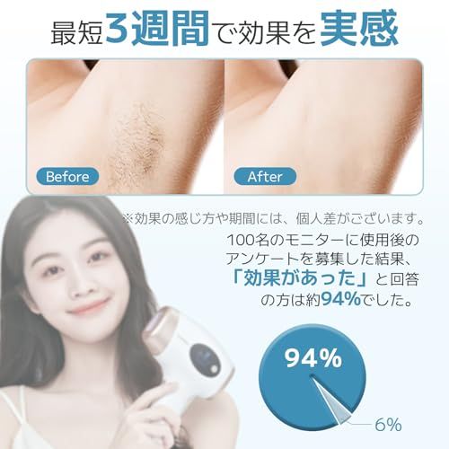 脱毛器 無痛脱毛 自動照射 60万発9段階 全身適用 vio対応 家庭用 男女