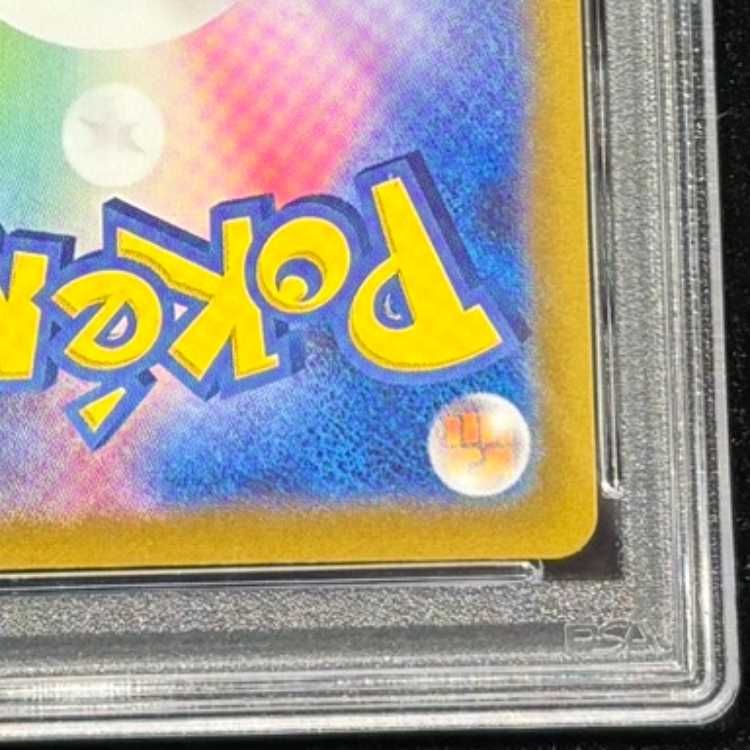 PSA10】シロナのガブリアスex SAR 087/063 1枚 - メルカリ