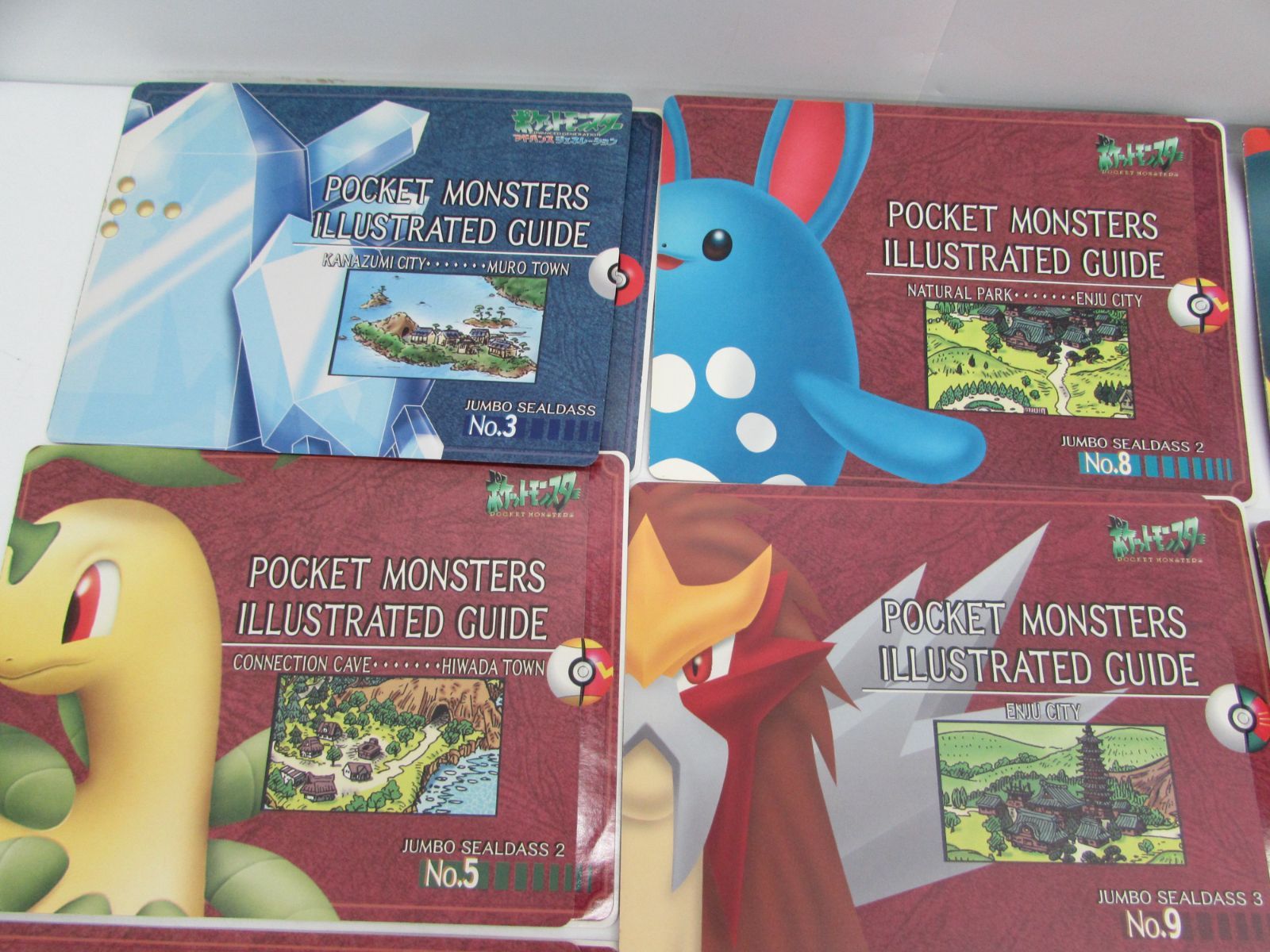 未剝がし ポケットモンスター ジャンボシールダス ILLUSTRATED GUIDE