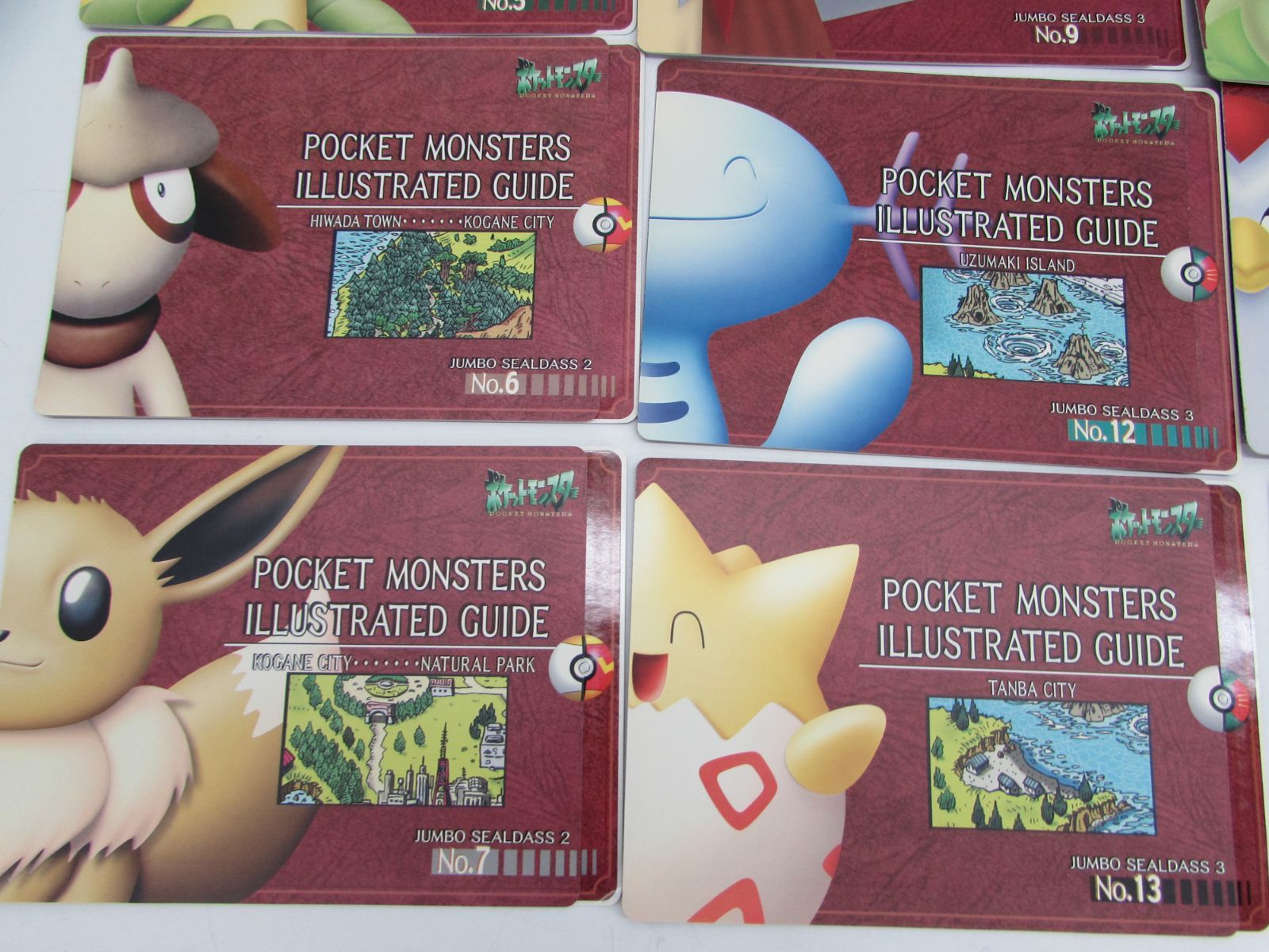 未剝がし ポケットモンスター ジャンボシールダス ILLUSTRATED GUIDE