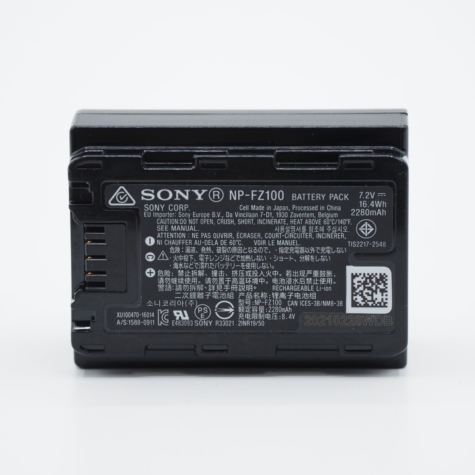 SONY ソニー NP-FZ100 カメラ バッテリー 極上品 #2982 - メルカリ