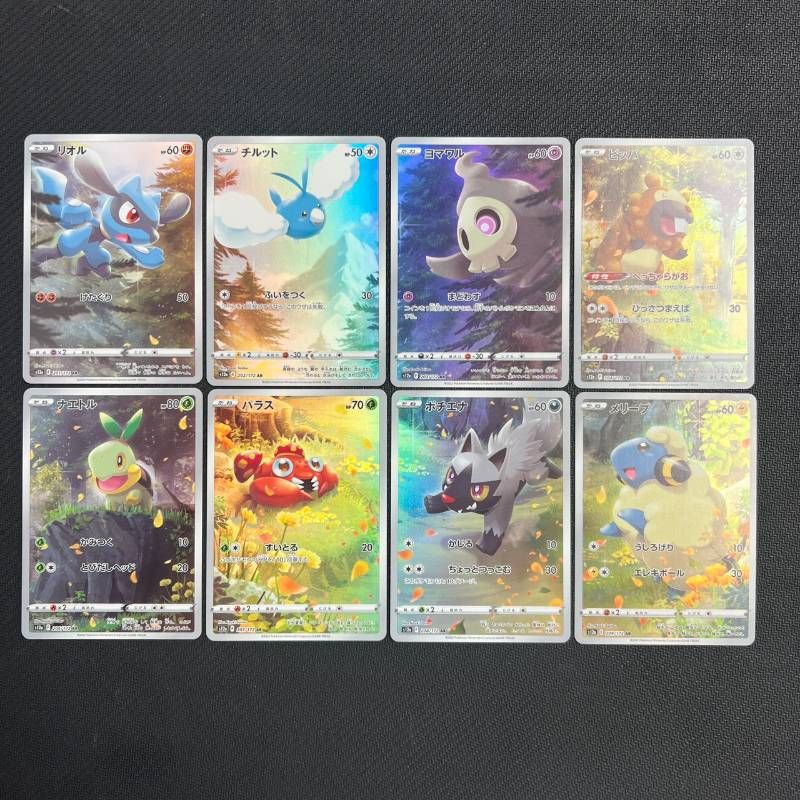 VSTARユニバース ARセット ピカチュウ抜き8枚セット - メルカリ