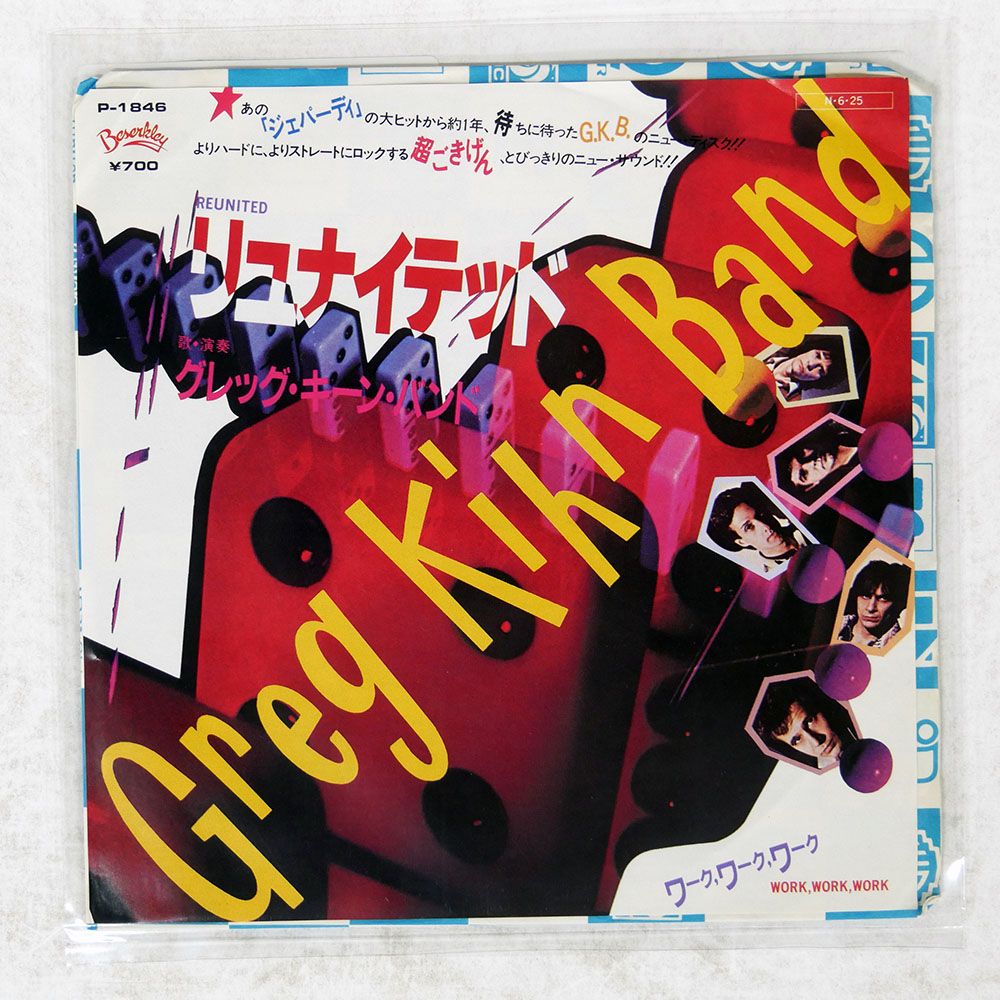 見本盤 国内盤 GREG KIHN BAND/REUNITED/BESERKLEY P1846 7 □ - メルカリ