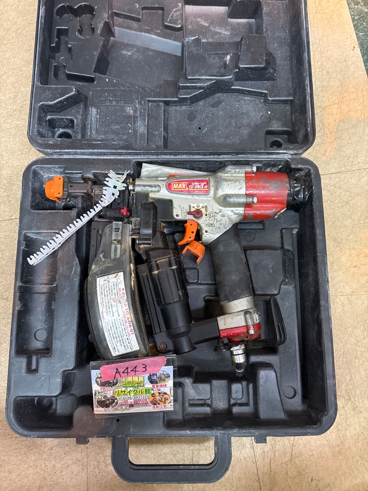 ジャンク MAX(マックス) 常圧ターボドライバー TD-341A-ST - メルカリ