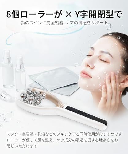 EMS美顔器 美顔ローラー 小顔 リフトケア フェイス＆ボディー用 RF 微