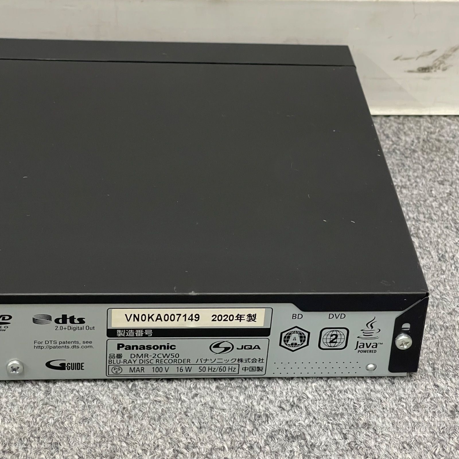 NPA】ジャンク 2020年製 Panasonic パナソニック ブルーレイレコーダー