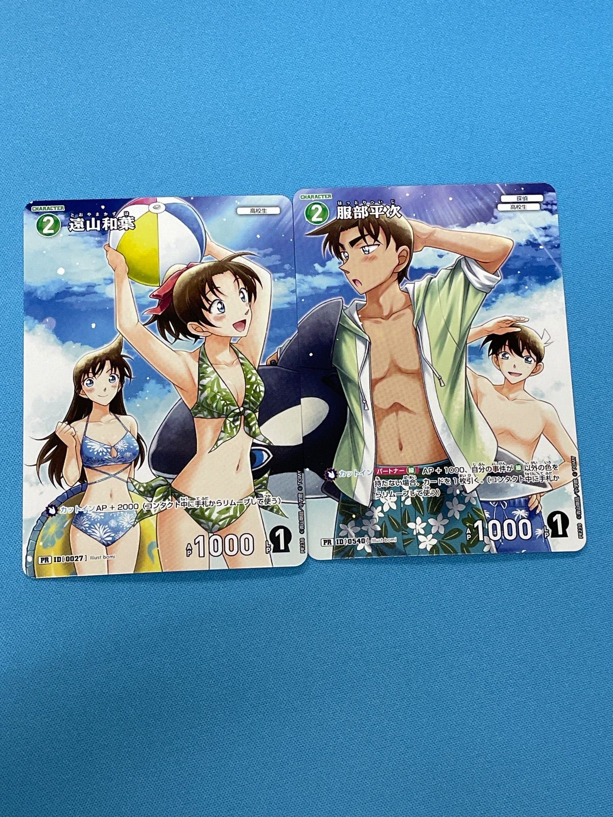 服部平次 遠山和葉 プロモ Vol.11 PR +α コナンカード - メルカリ