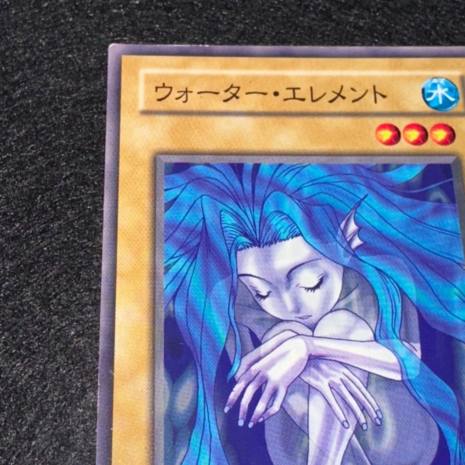 遊戯王】No.4630 2期 booster ブースター ウォーターエレメント