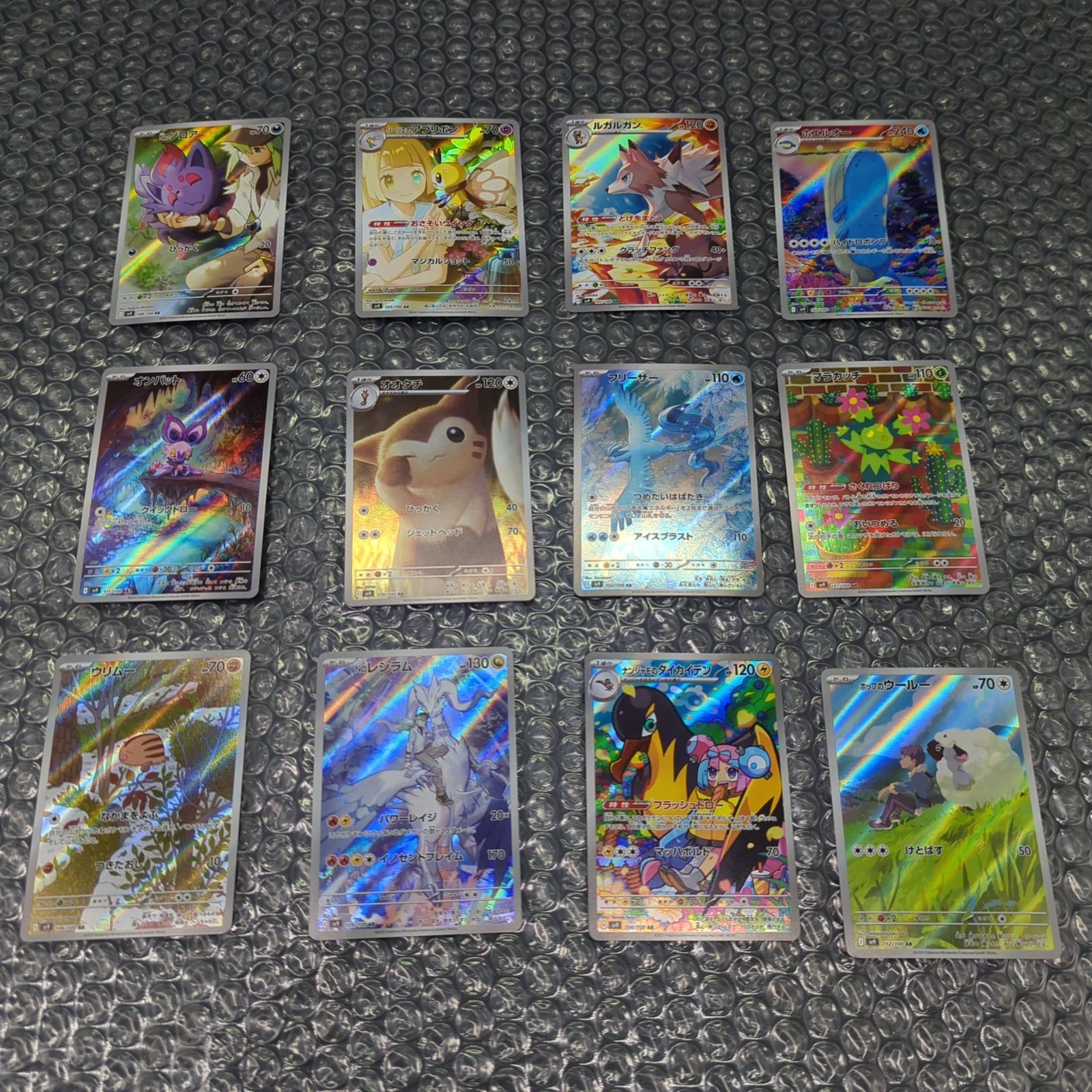 D29775】バトルパートナーズ AR 12種 コンプセット - メルカリ