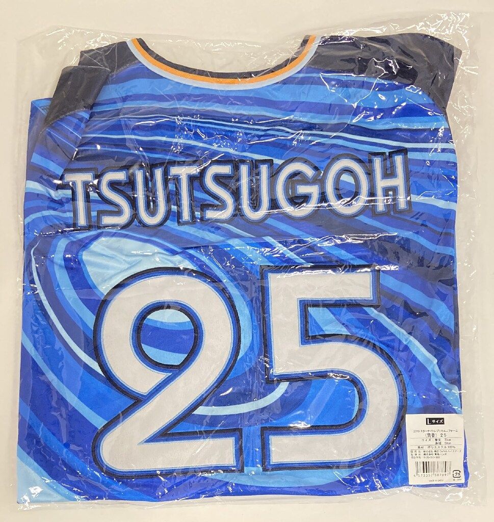 横浜DeNAベイスターズ 2019スターナイトレプリカユニフォーム 筒香嘉智