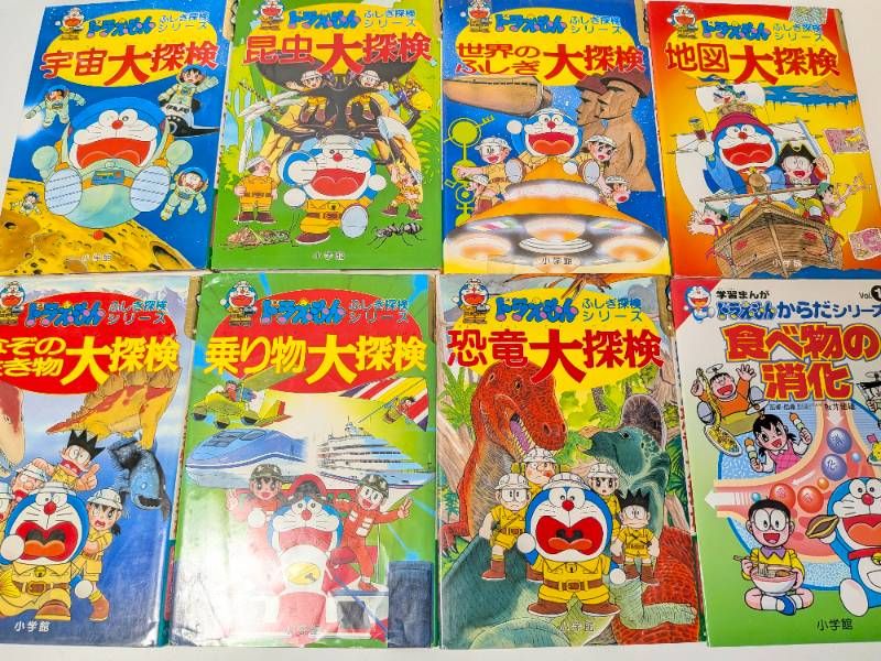 学習まんがシリーズ 56冊 ドラえもん コナン Amazon.co.jp: 名探偵