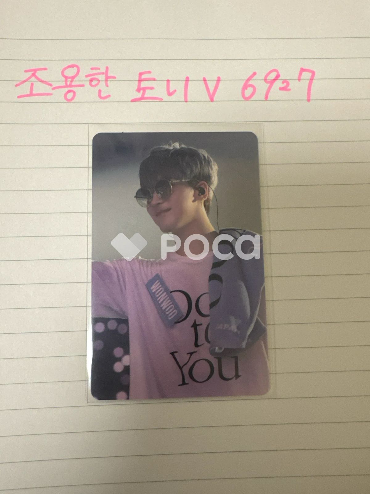 SEVENTEEN ウォヌ セブチ SEVENTEEN WORLD TOUR ODE TO YOU IN JAPAN