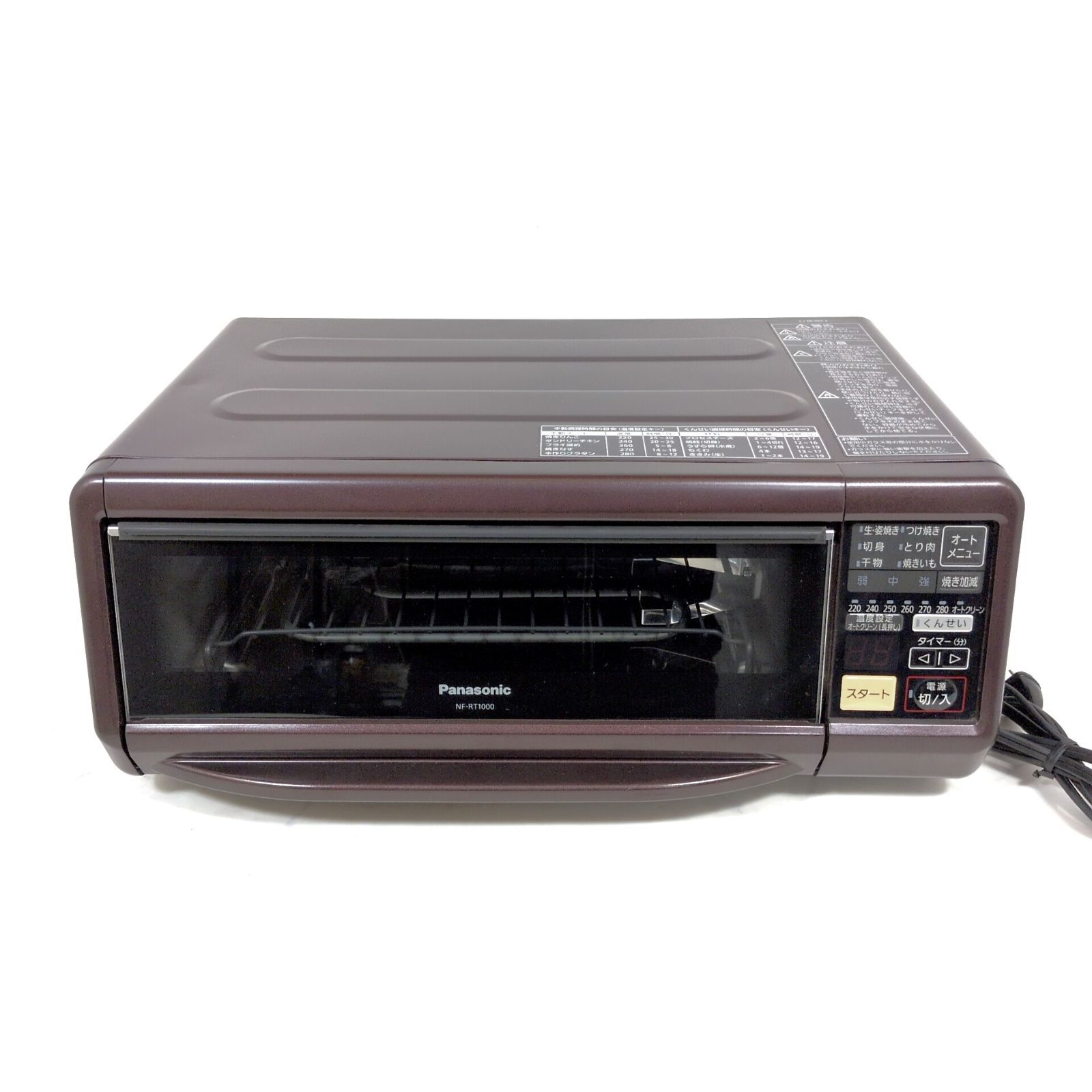 未使用品】パナソニック スモーク&ロースター けむらん亭 NF-RT1000