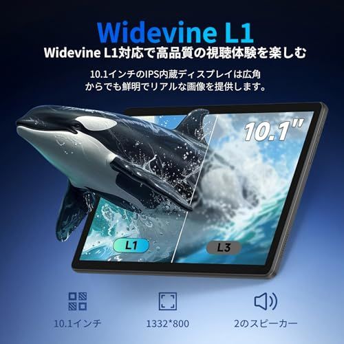 ◇タブレット - JETAKu 10インチ android 15 タブレット wi-fiモデル