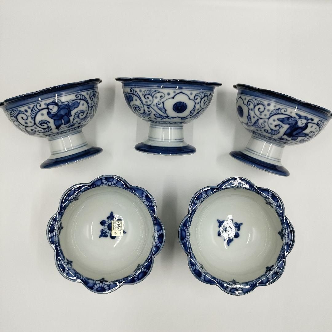 未使用】有田焼 龍峰窯 染付唐草唐子 高台鉢 5客セット / Arita Ware