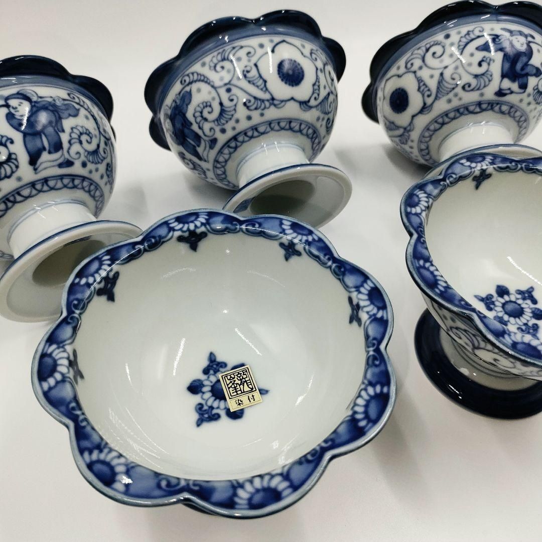 未使用】有田焼 龍峰窯 染付唐草唐子 高台鉢 5客セット / Arita Ware