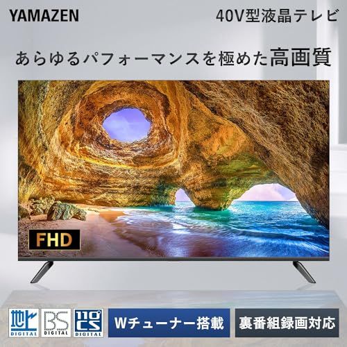 ◇山善 テレビ Wチューナー 液晶 40インチ フルハイビジョン QRTN