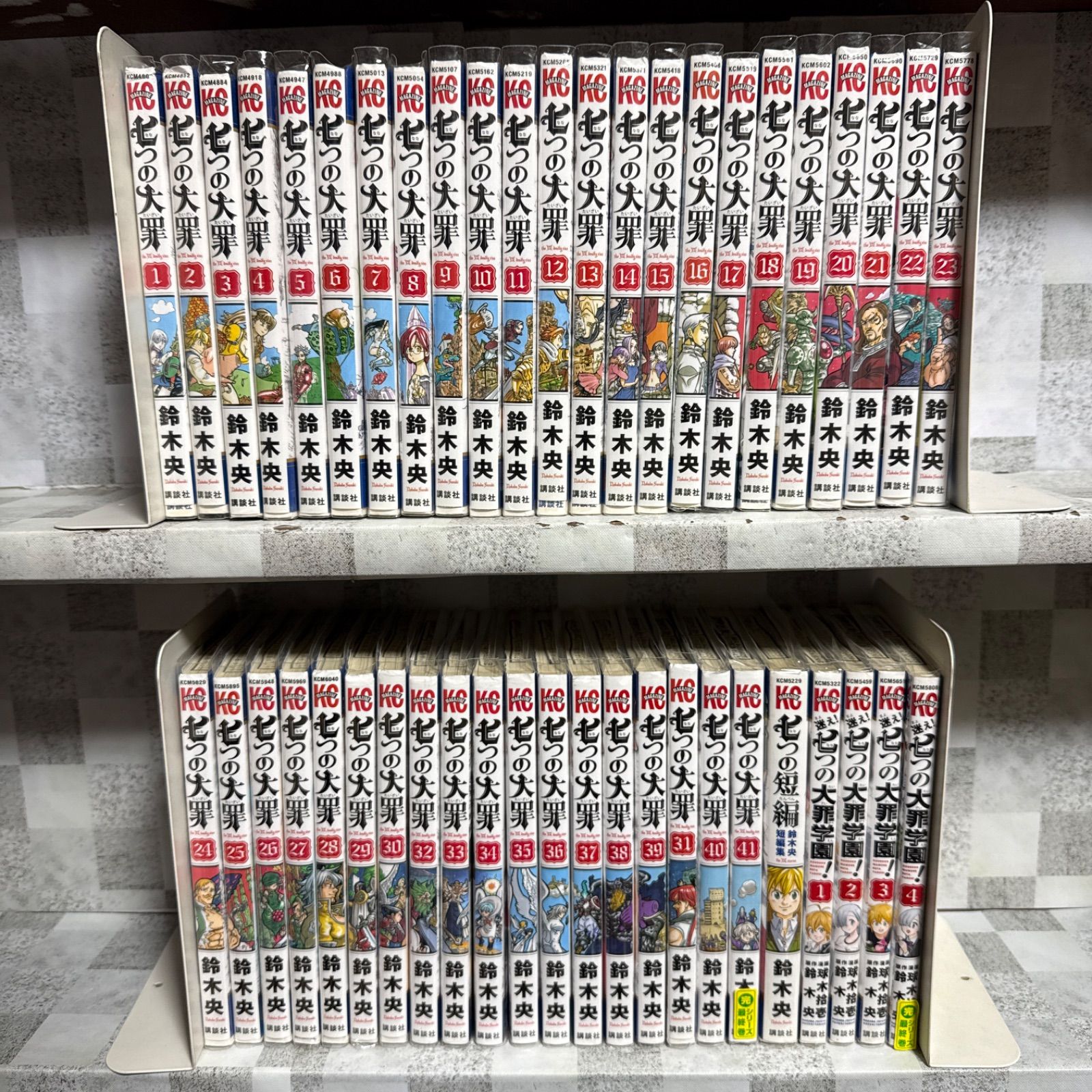 七つの大罪 1-41巻 鈴木央短編集 迷え！七つの大罪学園！ 1-4巻 全巻