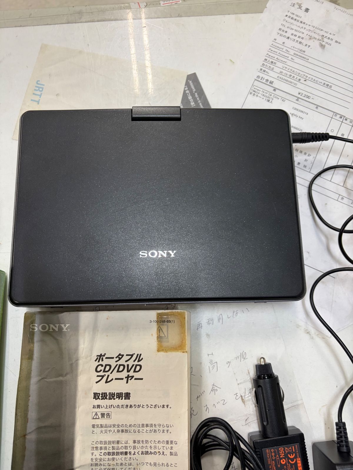 ソニー ポータブルDVDプレーヤー dvp-fx860dt - メルカリ