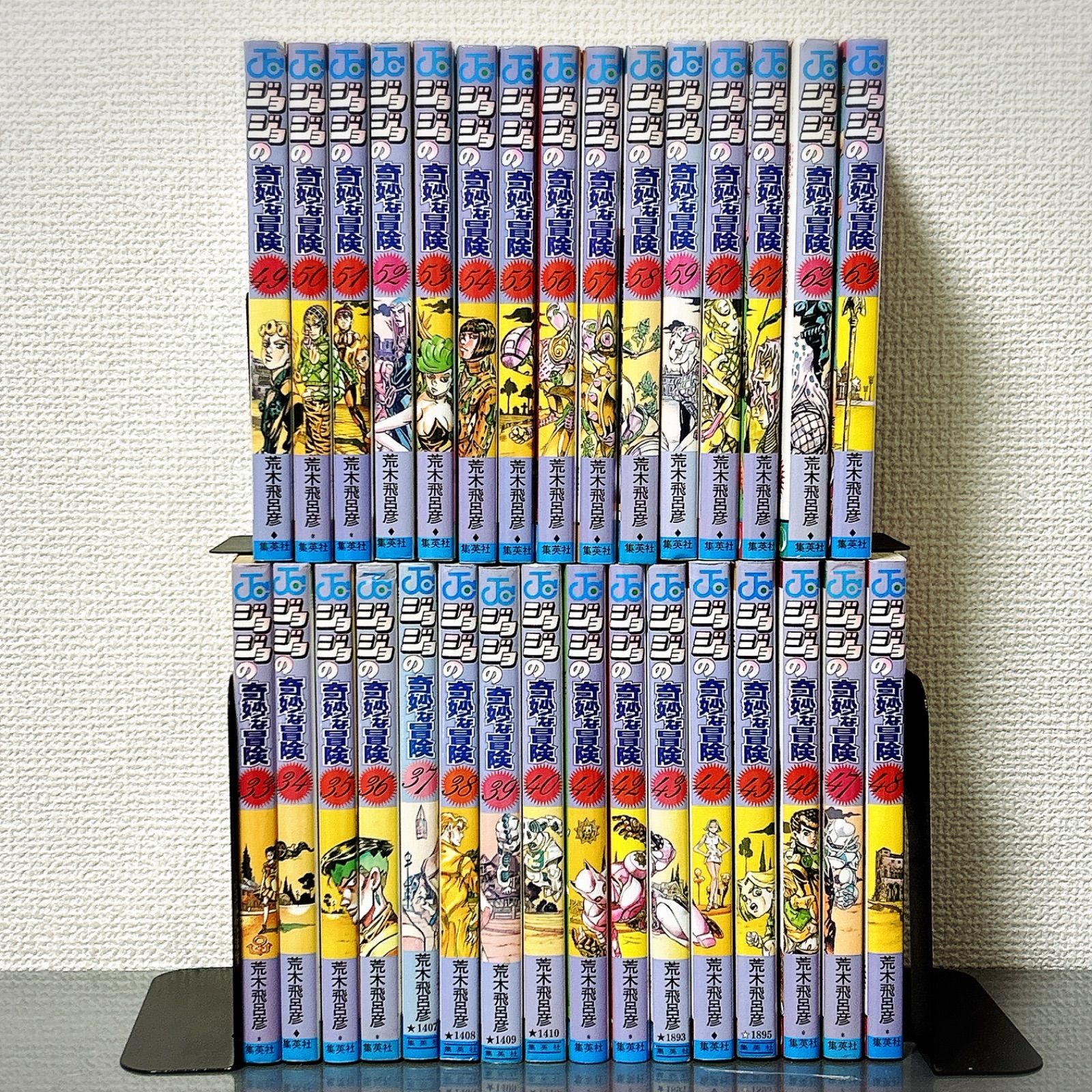 ジョジョの奇妙な冒険 第1〜5部 全63巻セット 荒木飛呂彦 - メルカリ