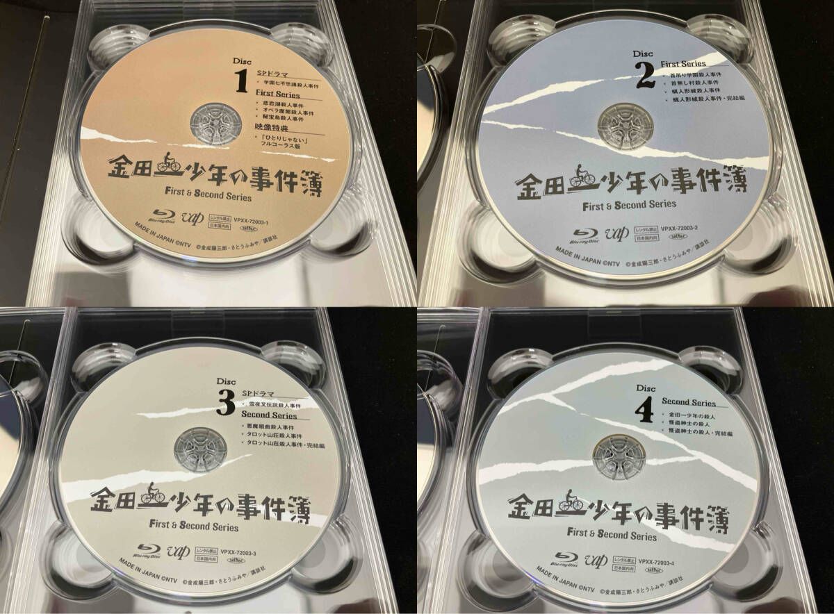 金田一少年の事件簿First&Second SeriesBlu-ray BOX2 esdigital_10901998