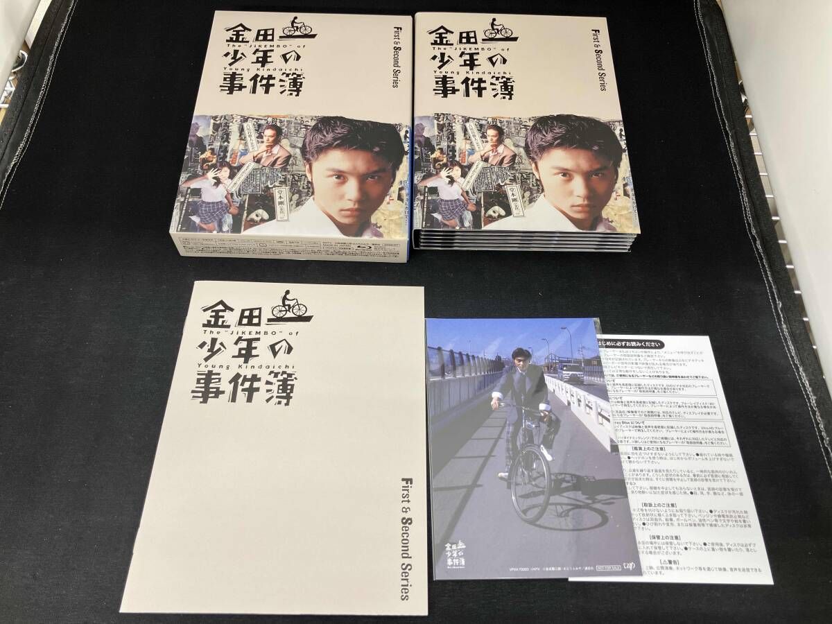 金田一少年の事件簿First&Second SeriesBlu-ray BOX2 esdigital_10901998