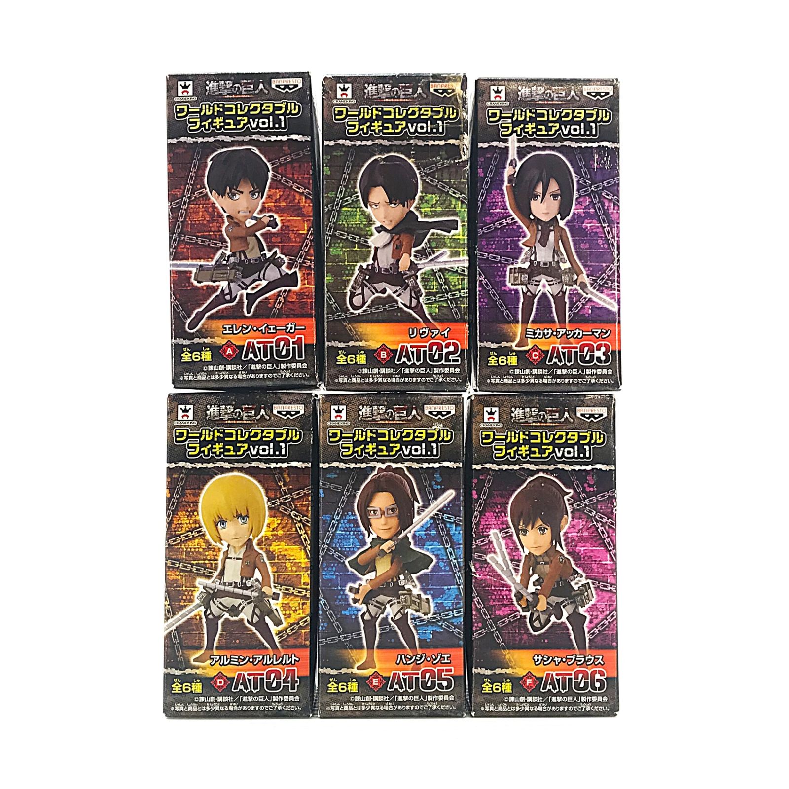 BANPRESTO フィギュア 全6種セット 「進撃の巨人」 ワールド