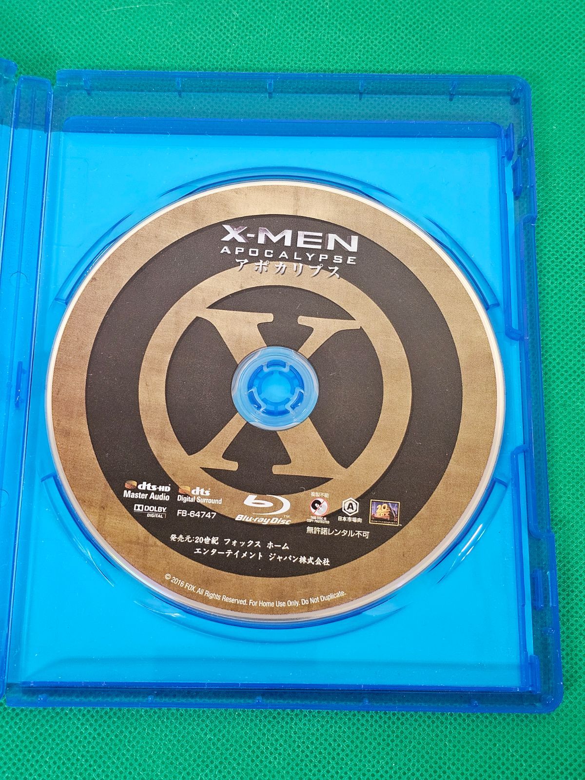 W7-48】◇X-MENシリーズ ブルーレイ まとめ売り 5点セット BD5枚組