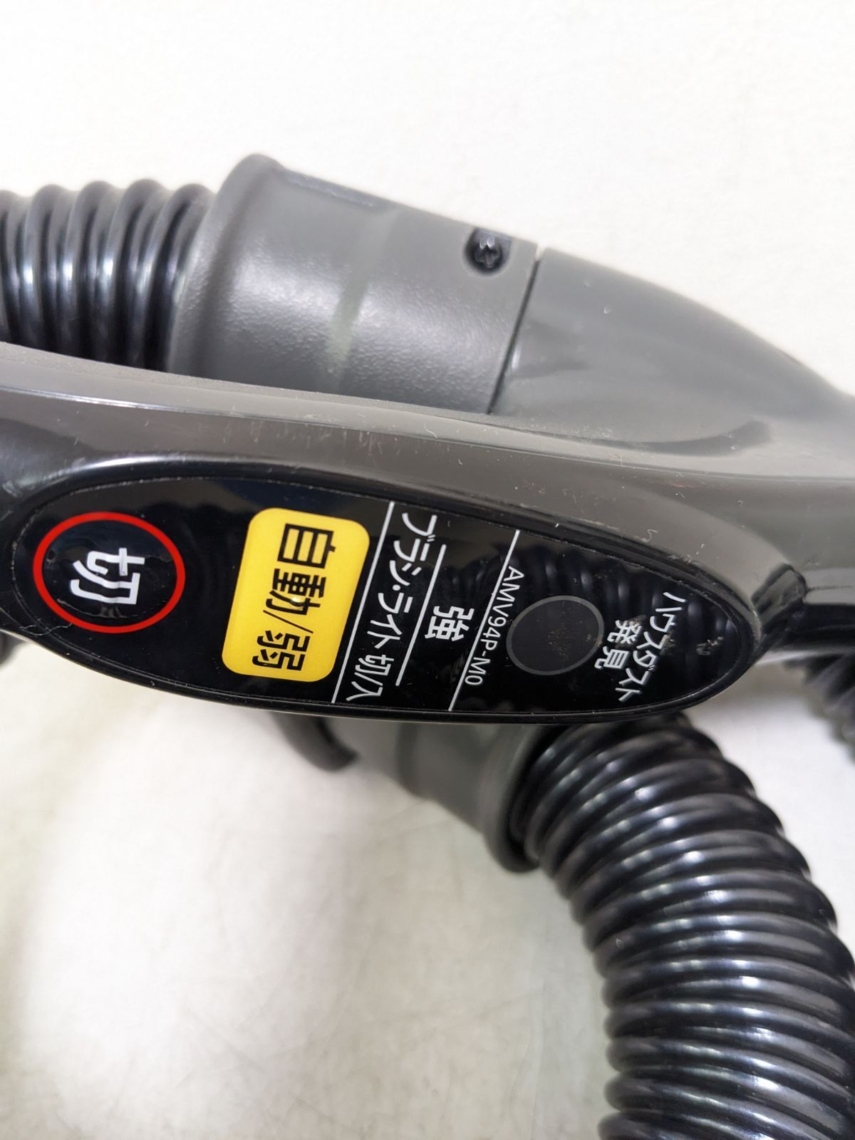 Panasonic MC-SR36G-N サイクロン式掃除機 2018年製 - メルカリ