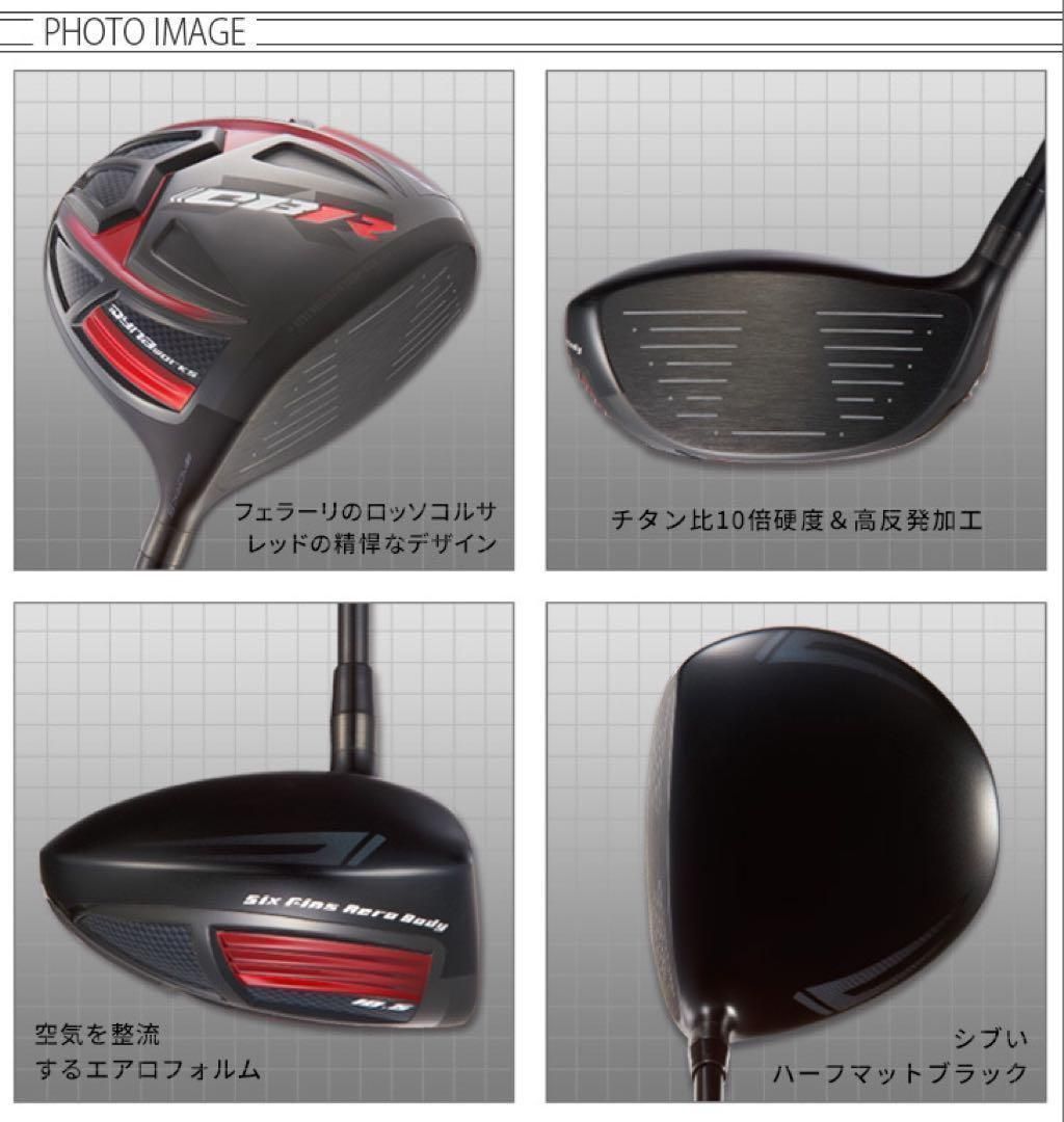 ☆ヘッドのみ!☆ 希少なドラコン競技用低ロフトヘッドもあり！ドラコン