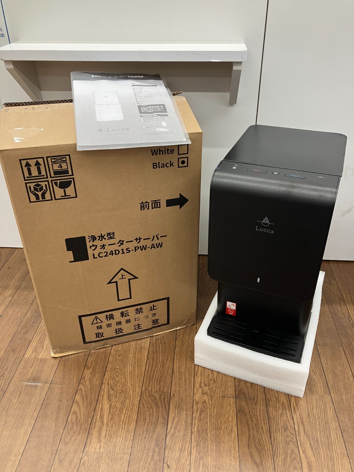 美品】Locca 浄水型ウォーターサーバー (A2-85) T - メルカリ