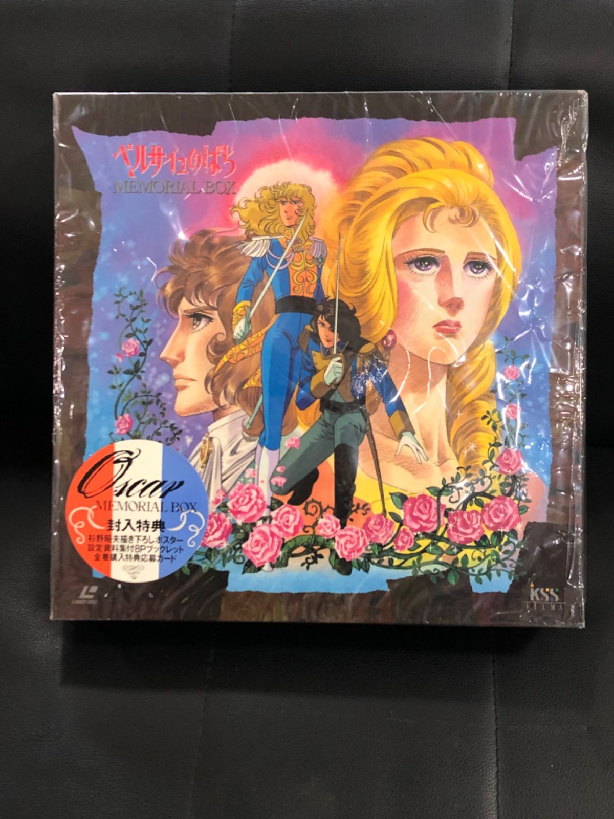 ベルサイユのばら、Lady Oscar Memorial Box LD 新品未開封の極美品