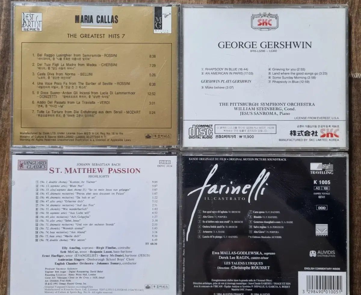 Classic cd まとめ売り 出品 - メルカリ