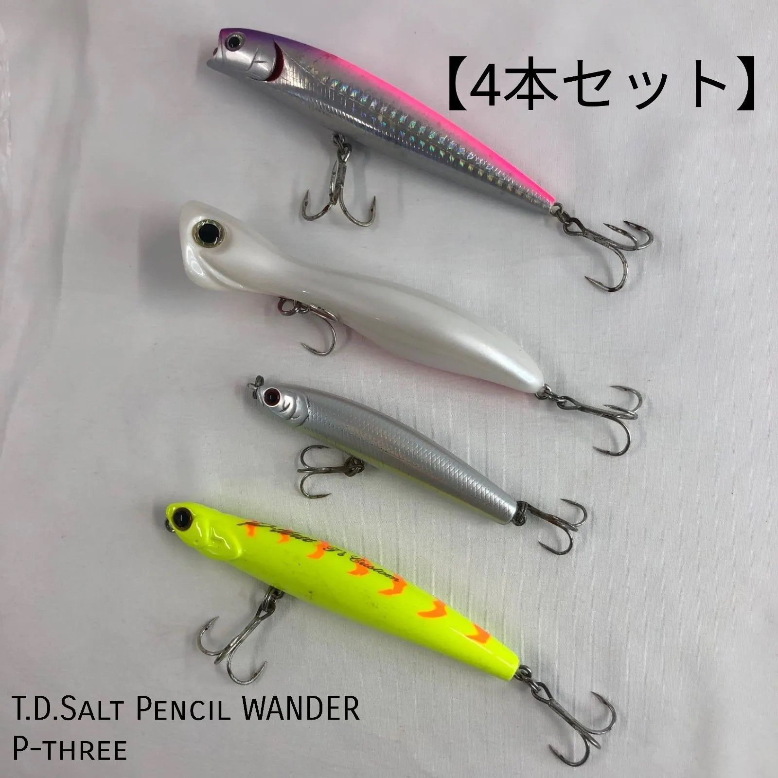 4個セット】 ルアー ミノー プラスチック製 まとめ売り T.D.Salt