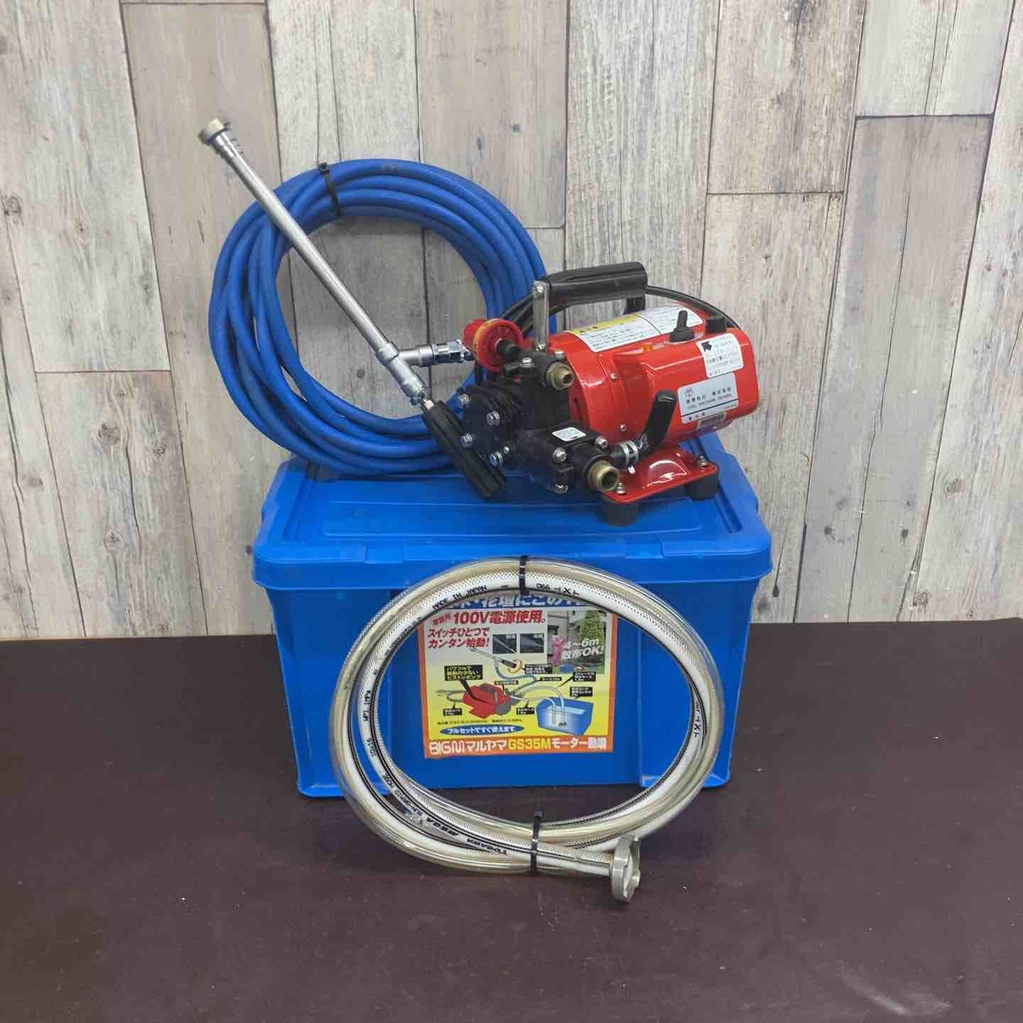 中古品】 丸山(BIG-M) モーター動噴 GS35M 【東大和店】 - メルカリ