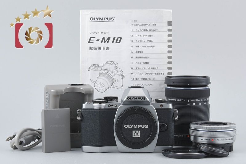 中古】OLYMPUS オリンパス OM-D E-M10 EZ ダブルズームキット シルバー