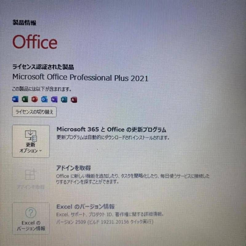 美品【6世代】Core i3ノートパソコン✨SSD爆速✨ windows11✨オフィス