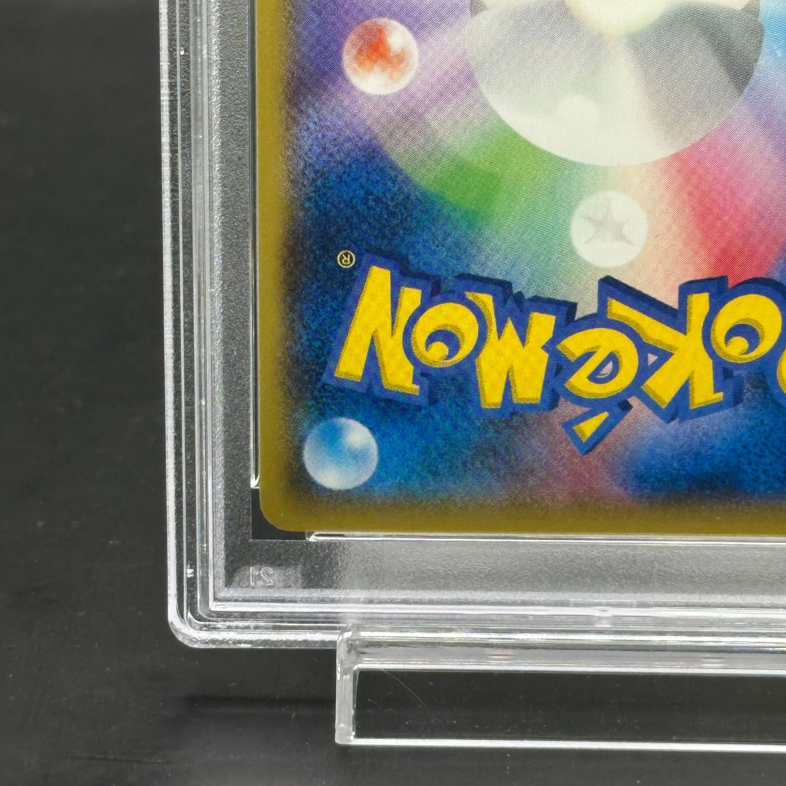 PSA10】MアブソルEX(バトルフェスタ2014) PROMO XY-P 1枚 - メルカリ